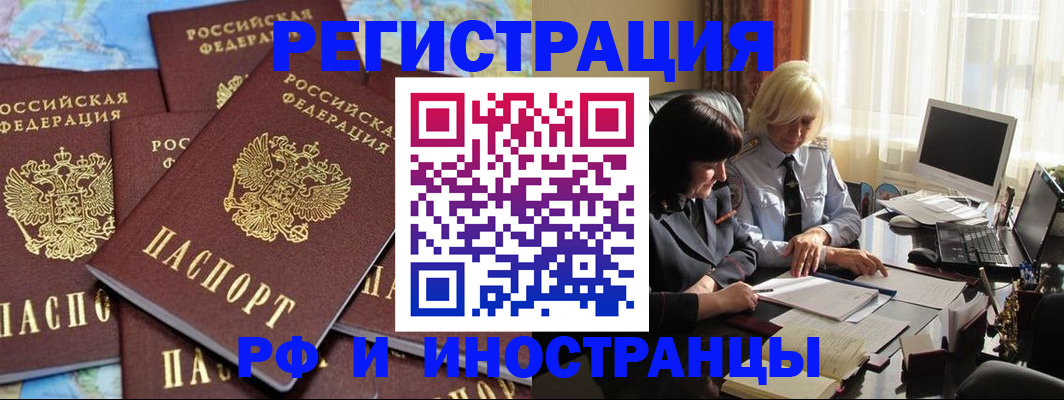 пропишу в квартире в Минеральных Водах