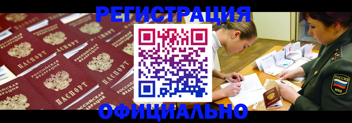 форма 3 в Минеральных Водах